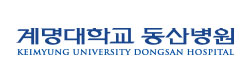 계명대학교 동산의료원
