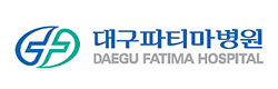 대구파티마병원
